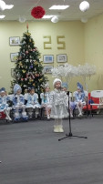 Конкурс Снегурочек Конкурс Снегурочек.