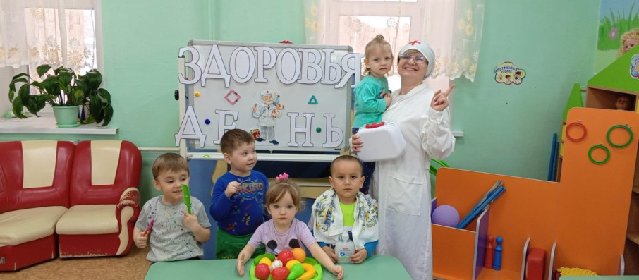 День здоровья День здоровья.