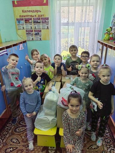 Акция "Сдай макулатуру - спаси дерево!" Акция "Сдай макулатуру - спаси дерево!".
